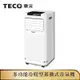【TECO東元】10000BTU多功能冷暖型移動式冷氣機/空調(XYFMP-2809FH)
