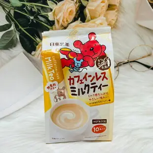日本 日東紅茶 低咖啡因奶茶 沖泡奶茶 奶茶 10本入｜全店$199免運