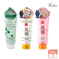 在飛比找momo購物網優惠-【Lishan】北海道馬油保濕潤膚霜-200g(多款香味)