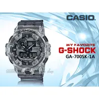 在飛比找蝦皮購物優惠-CASIO 時計屋 專賣店 G-SHOCK GA-700SK