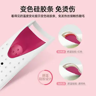 TOUCHBeauty加熱睫毛夾 電動睫毛卷翹器升級版燙睫毛神器燙卷定型 全館免運