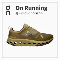 在飛比找樂天市場購物網優惠-ON 瑞士昂跑 男登山鞋 Cloudhorizon