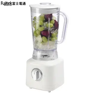 Fujitek富士電通 500W強大馬力 1250c.c.電動冰沙果汁機 FT-LNJ02 (限超商取貨)
