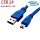 usb 3.0轉mini usb 3.0 公轉公 行動硬碟/電腦 傳輸線/數據線 (1米) [DMU-00024]