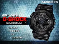 在飛比找Yahoo!奇摩拍賣優惠-CASIO 時計屋 卡西歐手錶 G-SHOCK GA-100