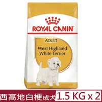 在飛比找PChome24h購物優惠-【2入組】ROYAL CANIN法國皇家-西高地白梗成犬 W