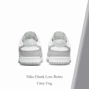 【NIKE 耐吉】休閒鞋 Nike Dunk Low Retro Grey Fog 灰白 板鞋 男鞋 DD1391-103