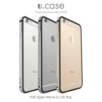 在飛比找Yahoo!奇摩拍賣優惠---庫米--U.case Apple iPhone 6S/6