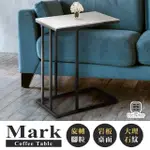 【HAMPTON 漢汀堡】馬克沙發邊桌(DIY自組商品/小桌子/邊桌/岩板/邊几)