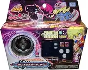 Beyblade Phantom Orion Super Control Bbc-05 (Bbc05) Japanese Remote Control