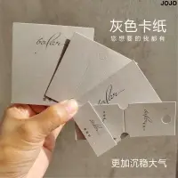 在飛比找蝦皮購物優惠-【jojo訂製】定做灰色耳環卡片韓高檔卡牌項鍊髮夾髮圈戒指耳