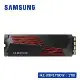 SAMSUNG 990 PRO PCIe 4.0 NVMe M.2 固態硬碟 1TB(含散熱片) MZ-V9P1T0CW