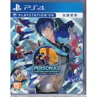 在飛比找蝦皮商城優惠-PS4 遊戲 女神異聞錄 3 月夜熱舞 Persona 3D