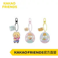 在飛比找蝦皮商城優惠-KAKAO FRIENDS 想當年 復古系列 春植 萊恩寵物