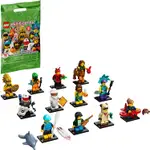 LEGO MINIFIGURES SERIES 21 71029 LIMITED EDITION COLLECTIBLE BUILDING KIT, NEW 2021 (1 OF 12 TO COLLECT)