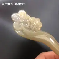 在飛比找Yahoo!奇摩拍賣優惠-精品天然牛角髮簪牛角髮飾氣質旗袍配飾盤發仿古牛角髮簪加長版