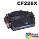 HP CF226X No.26x 高容量全新副廠碳粉匣【適用】M402n/M402dn/M426fdn/M426fdw