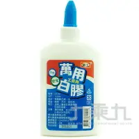 在飛比找樂天市場購物網優惠-富士萬用白膠 100ml【九乘九購物網】