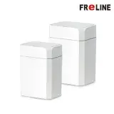在飛比找遠傳friDay購物優惠-FReLINE 自動感應垃圾桶 12L+16L 白色