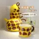 創意陶瓷杯子可愛長頸鹿動物馬克杯帶蓋情侶對杯套裝家用生日禮物