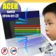 ® Ezstick ACER SF314-511 防藍光螢幕貼 抗藍光 (可選鏡面或霧面)