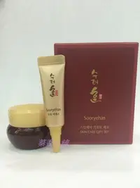 在飛比找Yahoo!奇摩拍賣優惠-～＊蓁香小舖＊～LG秀麗韓 酵飛燕百酵秘淡青春二件組 特價$