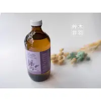 在飛比找蝦皮購物優惠-【木羽艸非】獨家代理 澳洲 HOBA 100% 薰衣草精油 