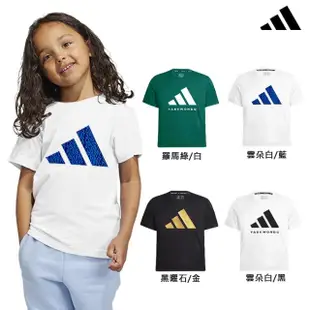 【adidas 愛迪達】兒童吸濕排汗透氣短袖上衣(大童 親膚 快乾 彈性 抑菌 基本款 LOGO 運動 休閒 親子款)