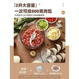 小熊絞肉機家用電動小型多功能輔食機料理機絞餡碎菜切碎機攪拌器