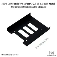 在飛比找蝦皮購物優惠-硬盤支架 SSD HDD 2.5 至 3.5 英寸金屬安裝支