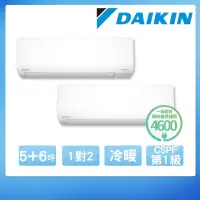 在飛比找momo購物網優惠-【DAIKIN 大金】變頻冷暖分離式冷氣(2MXM75RVL