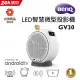 BenQ LED微型投影機 GV30(附硬殼便攜包)