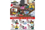 Re-Ment - My Hero Academia DesQ Desktop Heroes 2nd Mission (Set of 6)