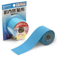 在飛比找樂天市場購物網優惠-日東 肌內效貼布-4.6m 藍色 運動膠帶 (肌內效 彈力運