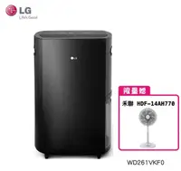 在飛比找有閑購物優惠-【領卷折1000再送變頻風扇】LG 樂金 WD261VKF0