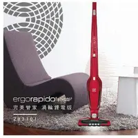 在飛比找蝦皮購物優惠-【Electrolux 伊莱克斯 ZB3101主機兩台 充電