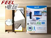 在飛比找Yahoo!奇摩拍賣優惠-WIIU Wii Fit U 計步器同捆版 需要平衡板 曰版