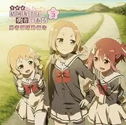 Radio CD Vol.3