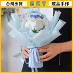 [EZY]台灣出貨 手作成品 DIY成品 編織 情人節泰國玫瑰花束手工編織毛綫成品精美包裝送女友閨蜜創意禮物