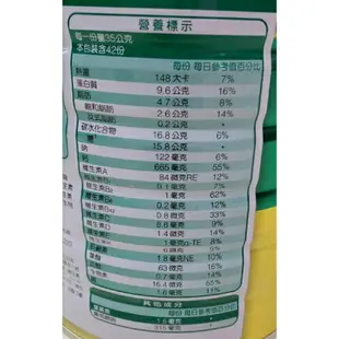克寧 銀養奶粉葉黃素配方(1.5kg/罐) [大買家]