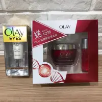 在飛比找蝦皮購物優惠-特價免運🔥🔥olay  新生高效緊緻護膚霜組合美國olay 