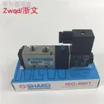 現貨 不用等新品大促SHAKO新恭氣動電磁閥換向控制 BM520 BM520-02S二位五通單電控