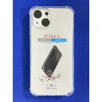 在飛比找蝦皮購物優惠-I8 I8P i7 i7 plus I7P 空壓殼 保護殼 