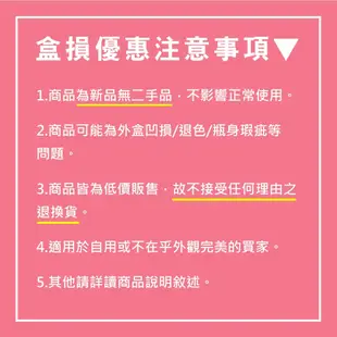 【盒損商品】Lamborghini 藍寶堅尼 罪愛誘惑女性淡香精 限量貝殼包禮盒組