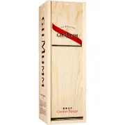 [Mumm] Mumm Cordon Rouge NV Magnum Wooden Box 1500ml