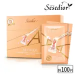 【SESEDIOR 希希娣兒】金箔A醇緊緻面膜100片(20片裝X5盒 30ML/片)