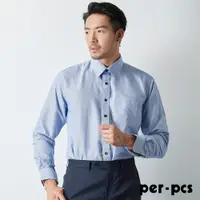 在飛比找PChome24h購物優惠-【per-pcs】經典型男質感長袖合身襯衫_藍(719469