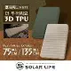 Solar Life 索樂生活 3D雙人TPU自動充氣睡墊床墊.自動充氣床 露營氣墊床 TPU床墊 車床睡墊 絨面露營