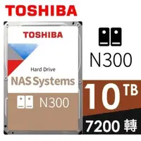 在飛比找PChome24h購物優惠-Toshiba【N300 NAS碟】10TB 3.5吋NAS