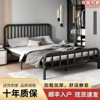 在飛比找露天拍賣優惠-歐式鐵藝床雙人床1.5m簡約加厚加固小型單人床出租兒童鐵床架